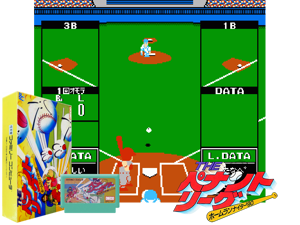 Home Run Nighter '90 - The Pennant League (J) [o1] Cover